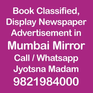 mumbai-mirror newspaper ad booking book newspaper ad in mumbai-mirror online